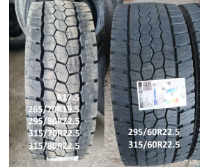Bridgestone Duravis R-Drive 002 (ведущая) 315/70 R22.5 152/148M